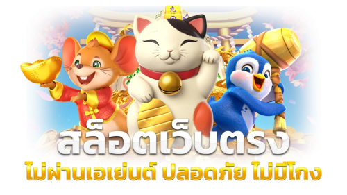 World88 ยกระดับความมันส์ เดิมพันไร้ขีดจำกัด